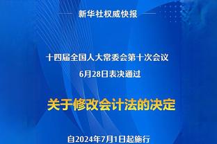 拉莫斯谈重返伯纳乌：我在皇马经历了职业生涯中最重要的那些时刻